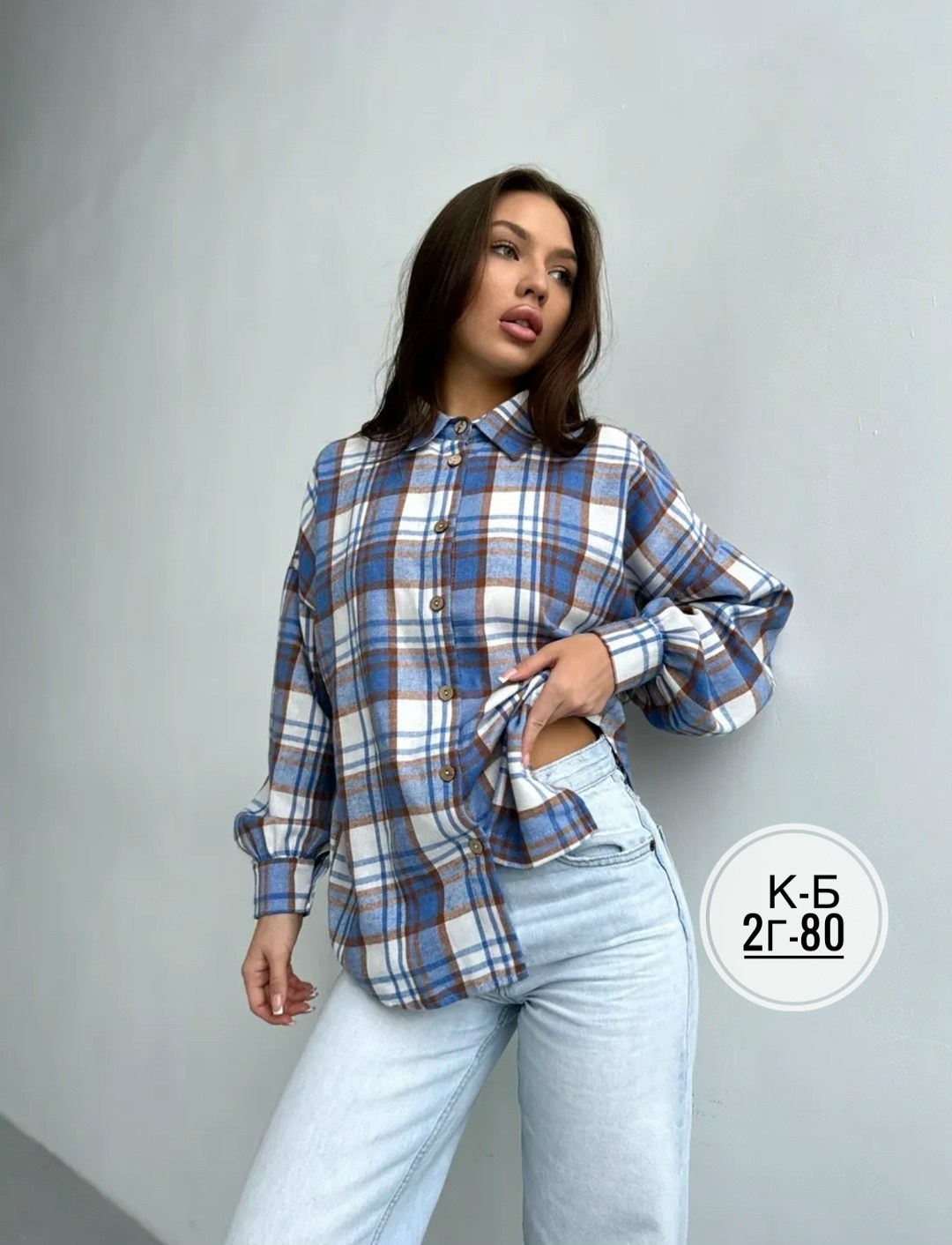 рубашка в клетку женская оверсайз,рубашка оверсайз в клетку,рубашка в клетку,женская рубашка в клетку,рубашка в клетку оверсайз удлиненная