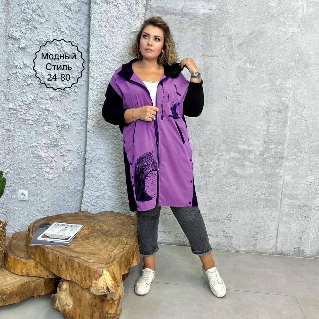 плащ женский большие размеры, больших размеров,кардиган женский,одежда больших размеров,удлиненная куртка