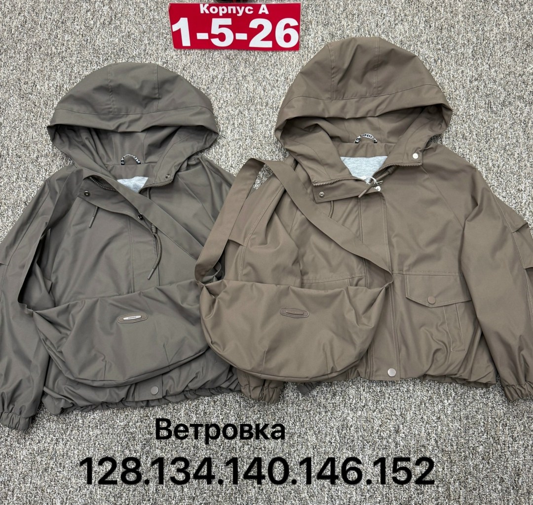 ветровка,ветровка демисезонная,ветровка женская,детская ветровка,ветровка для девочек