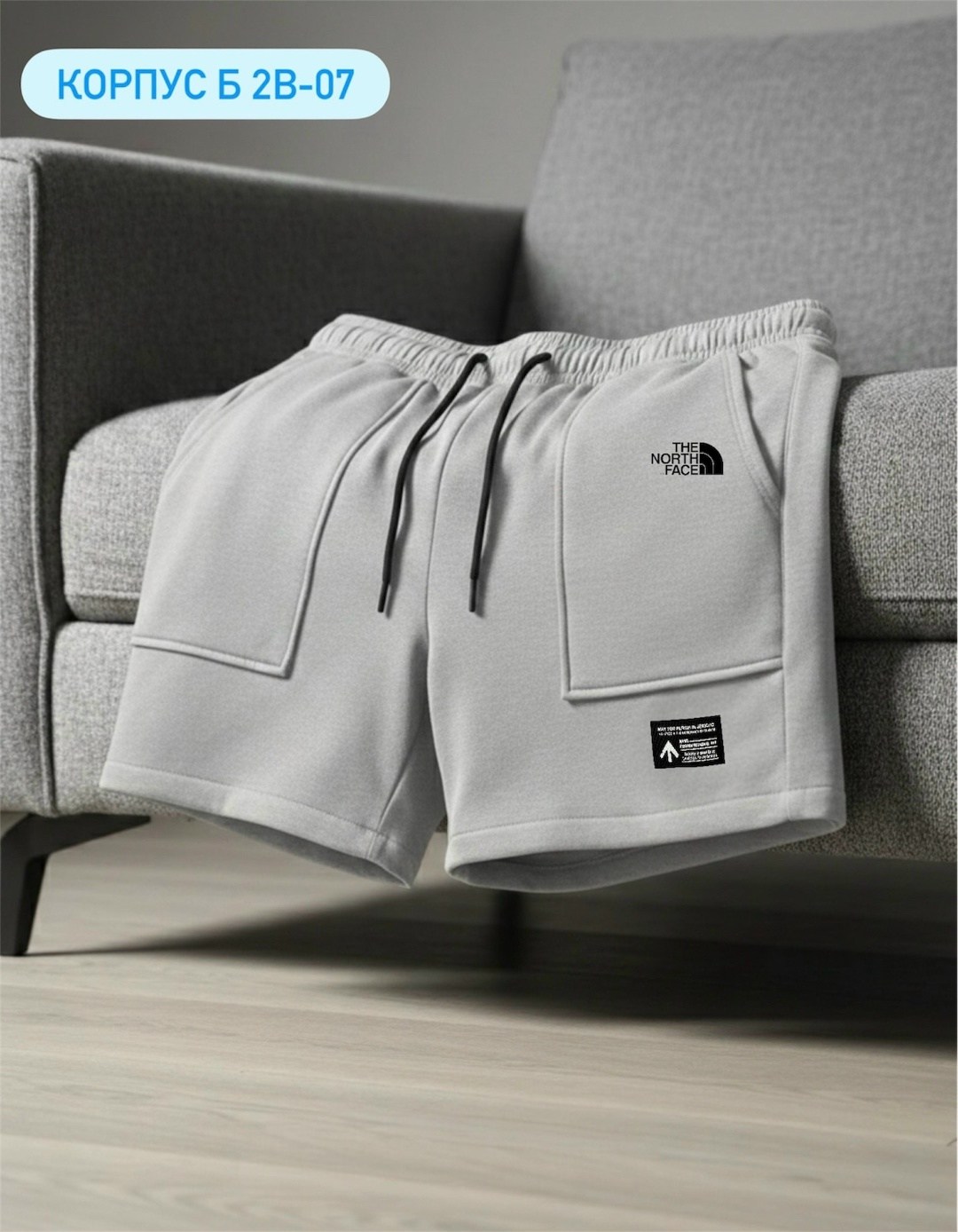 мужские шорты the north face,шорты the north face,черные флисовые шорты the north face glacier,спортивные шорты the north face,шорты мужские