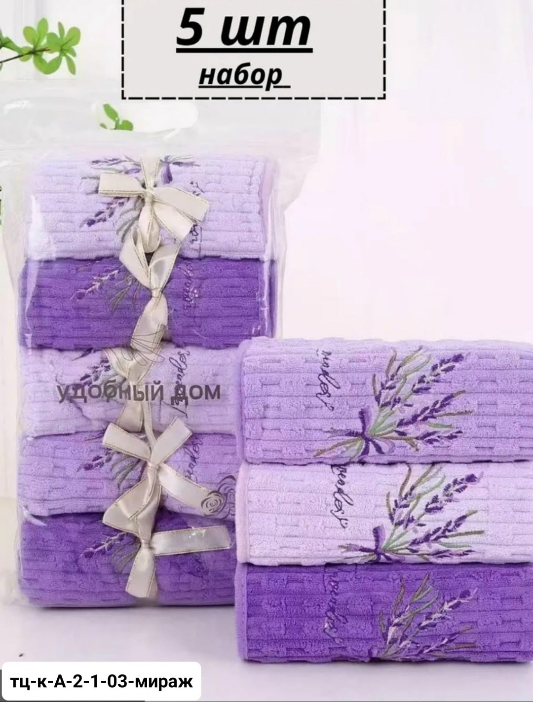 полотенца кухонное из микрофибра,набор полотенца кухонные из микрофибры,полотенце кухонное из микрофибры подарок,набор полотенец кухонное,полотенца кухонные из микрофибры набор подарочный