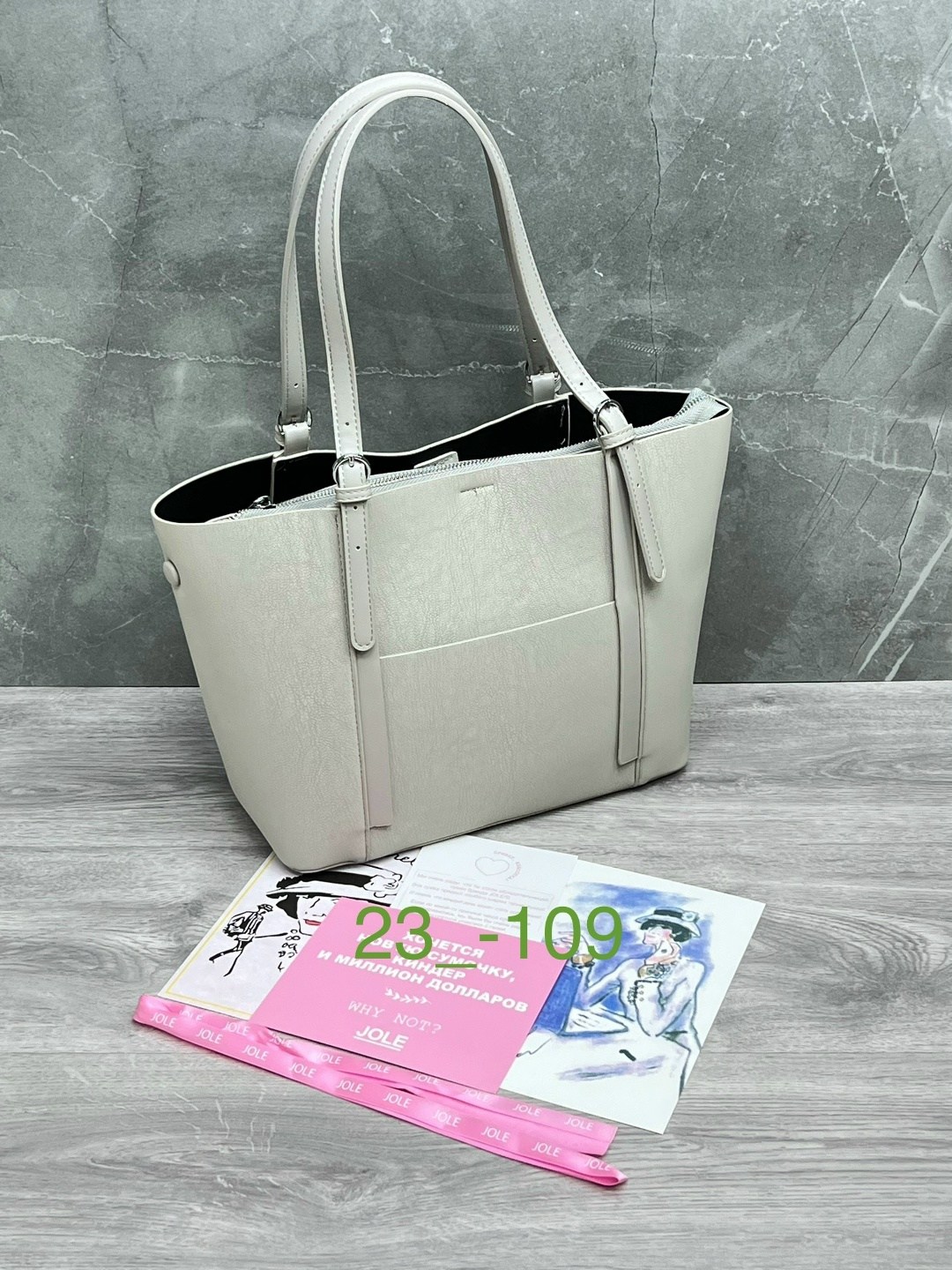 сумка,женская сумка,сумка эко,комплект сумка,сумочка