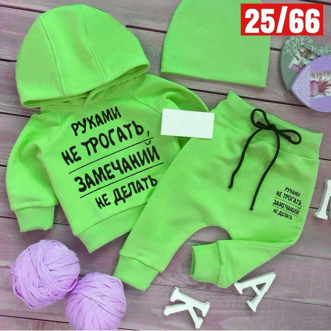 костюм спортивный для мальчика,костюм для мальчика ,костюм детский,костюм для мальчика,костюмчик