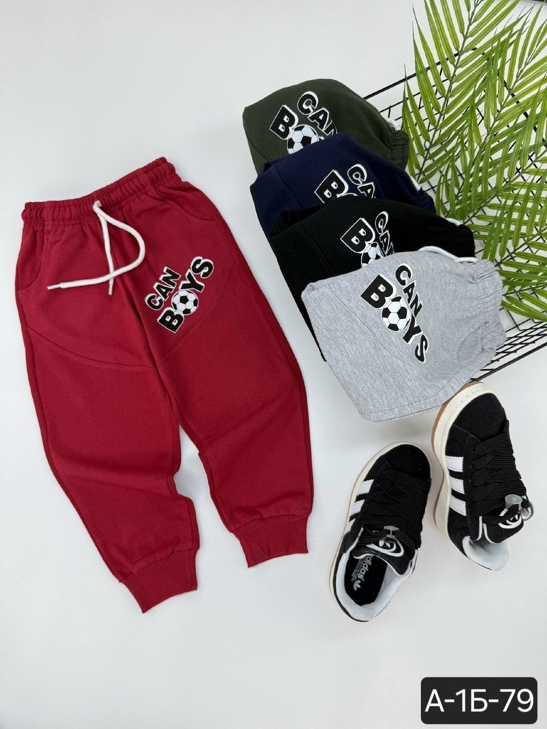 детские брюки,брюки для мальчика,брюки спортивные для мальчик,спортивные штаны для мальчика,штаны детские