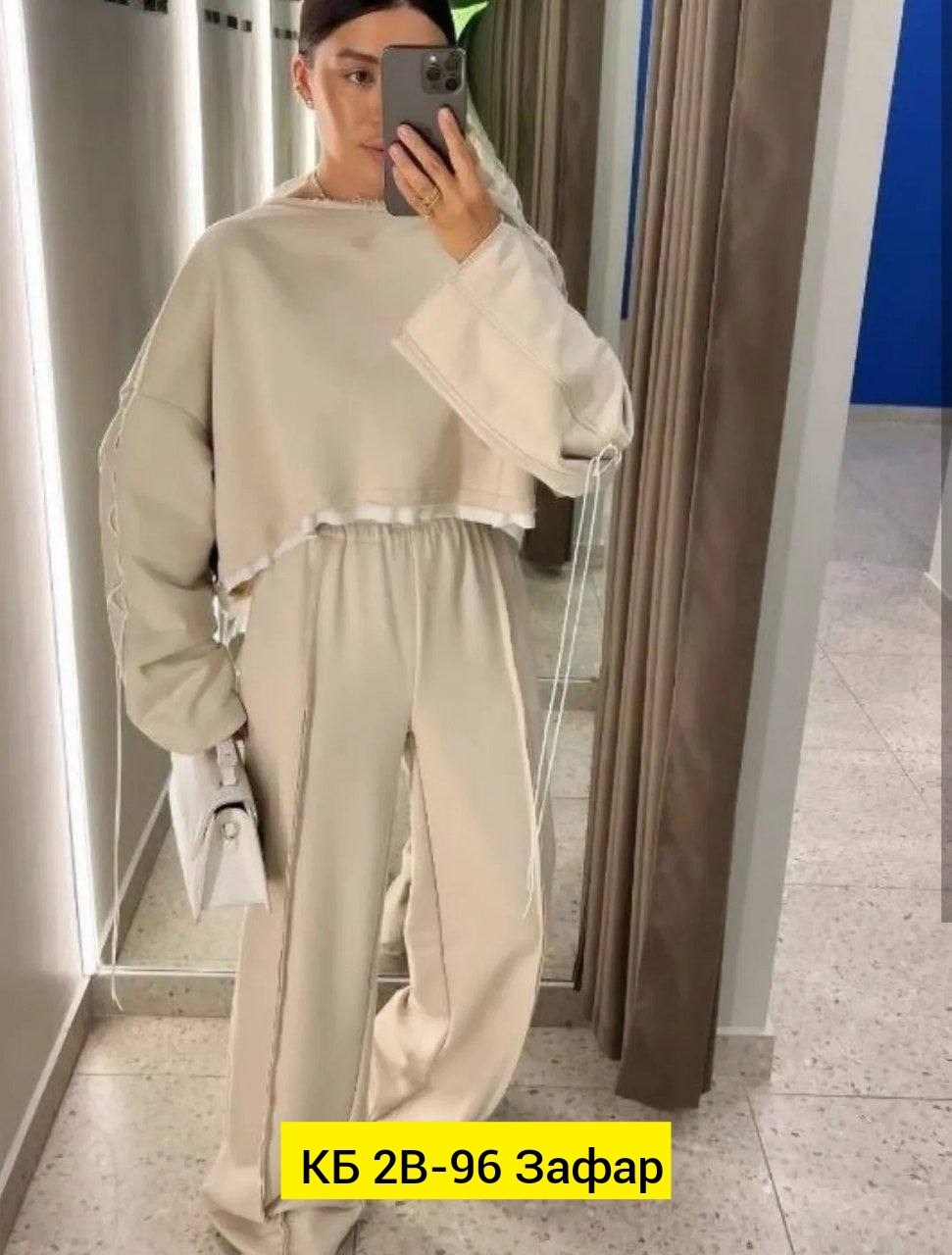 трикотажные костюмы,женские костюмы,костюм спортивные женские костюмы,костюм двойка,костюм двойка женский