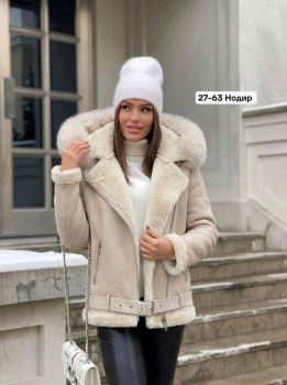 Верхняя одежда