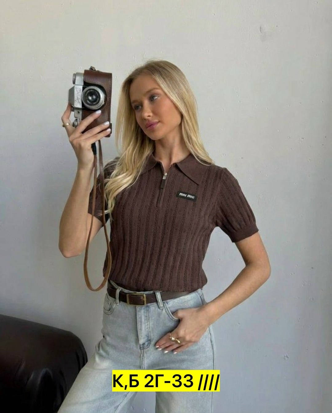 стильная кофта,женская кофта,кофта поло,кофта,люксовая женская кофта