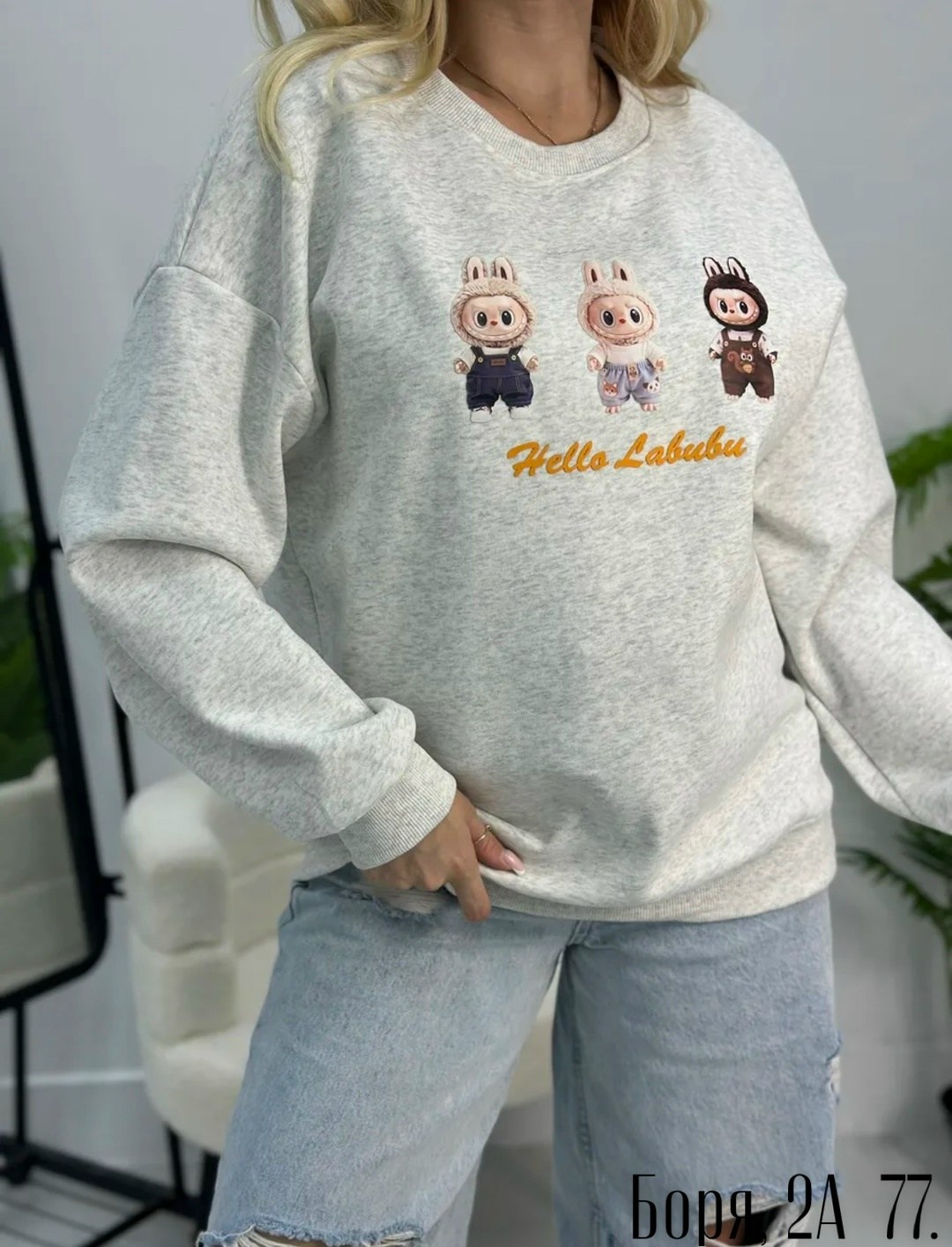 свитшот женская,женский свитшот оверсайз,модные свитшоты,свитшот oversize женский на флисе,кофта свитшот