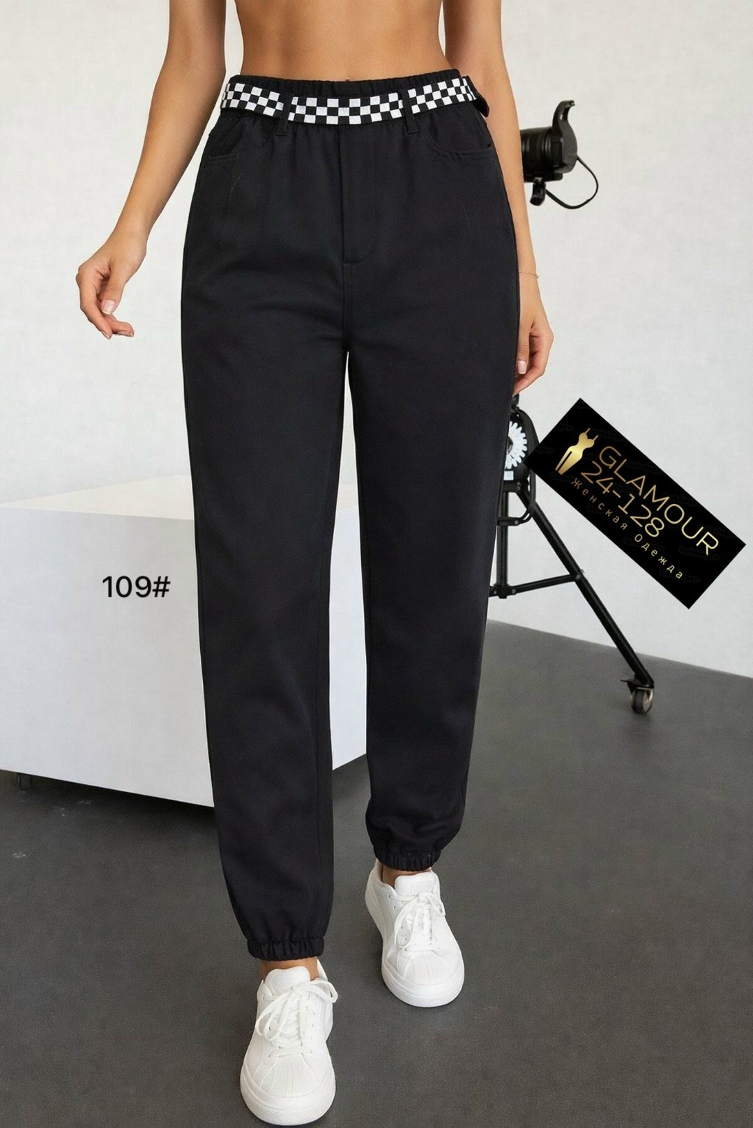 брюки джоггеры,штаны женские,джоггеры женские,брюки джинсы,черные брюки женские
