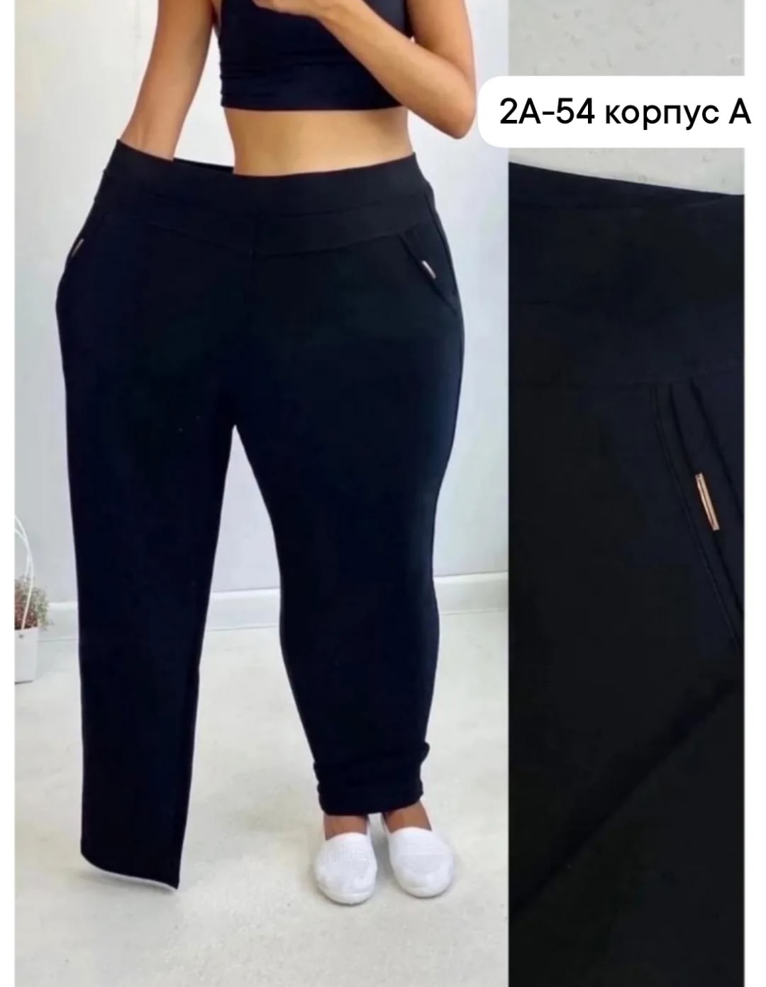 брюки женские,брюки бриджи,спортивные женские брюки,женские брюки большие размеры,брюки женские теплые