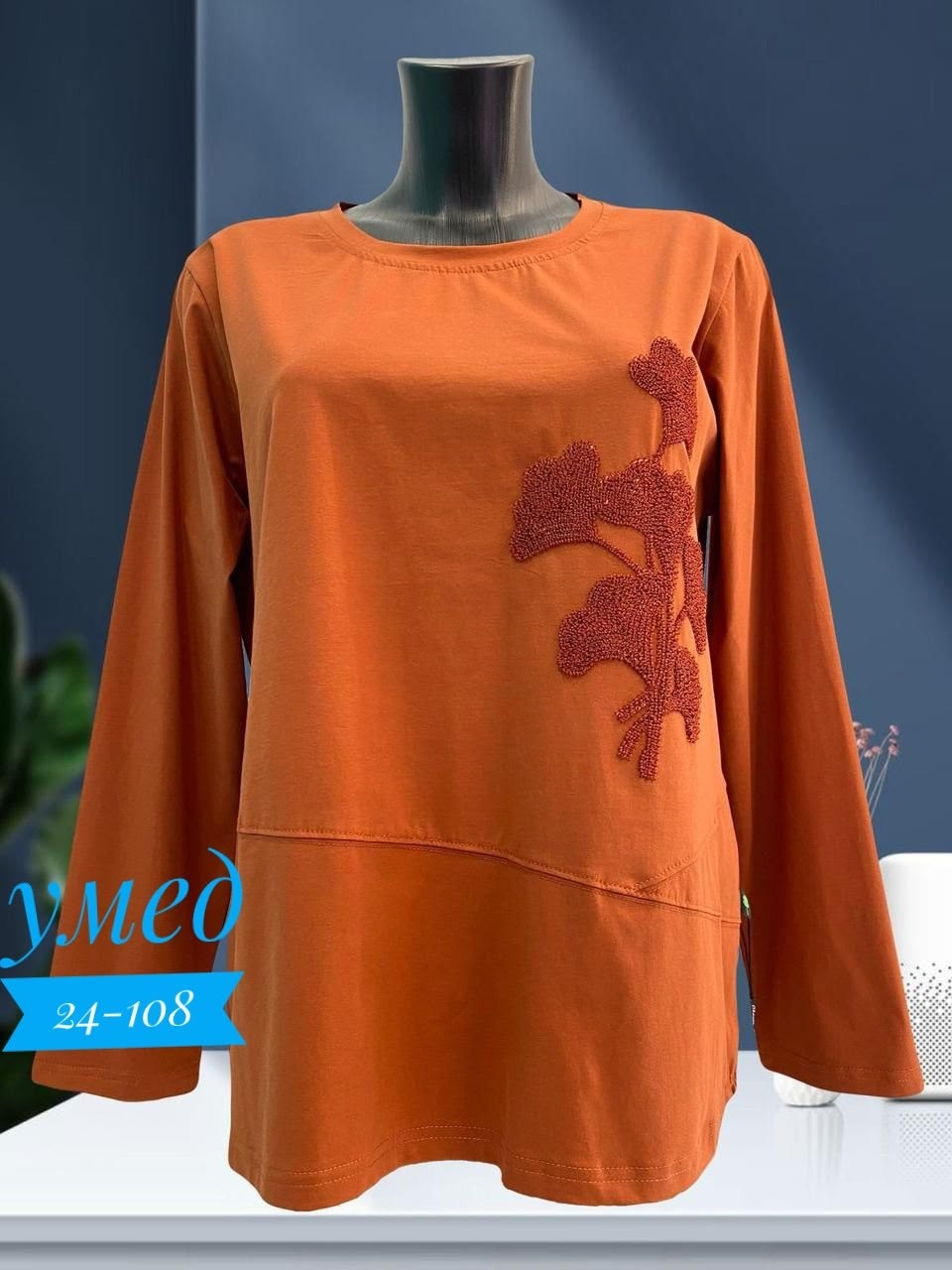 кофта женская,свитшот женская,свитшот трикотажный,кофта хлопок,кофта нарядная