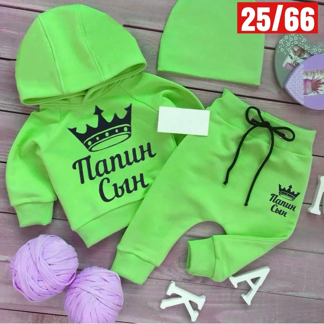 костюм спортивный для мальчика,детский костюм спортивный для мальчика,поставщики детской одежды,костюм папин сын ,костюм комплекты
