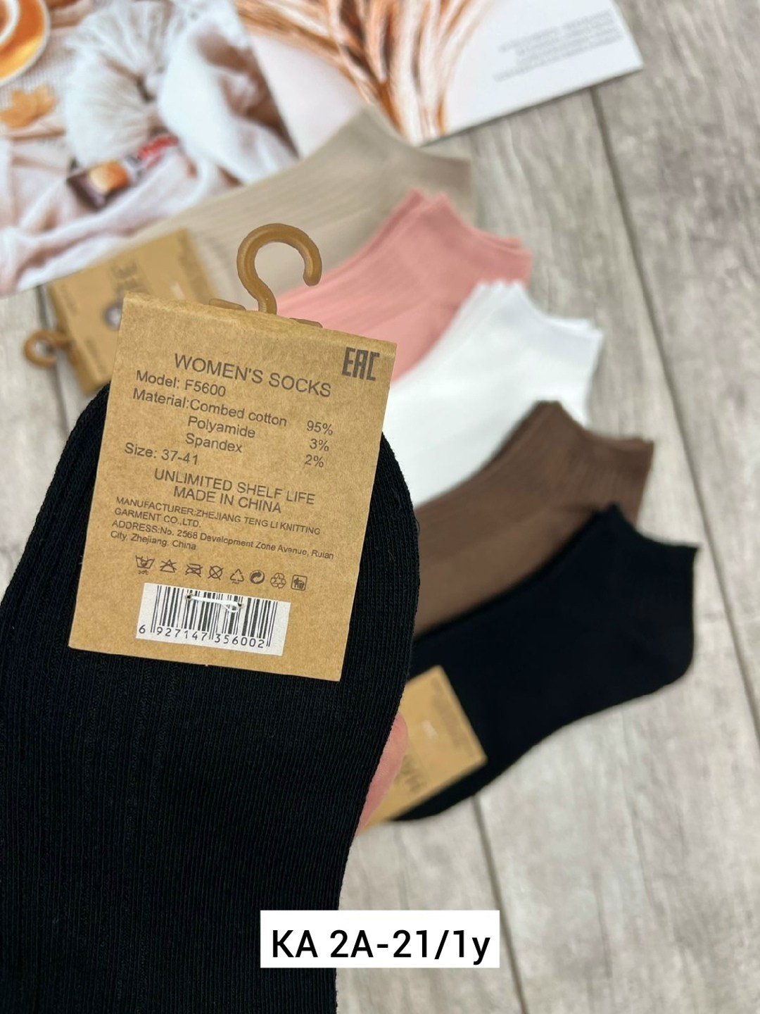 носки женские,носки turkan женские,носки комплект,носки женские 10 пар,носки женские набор 5 пар