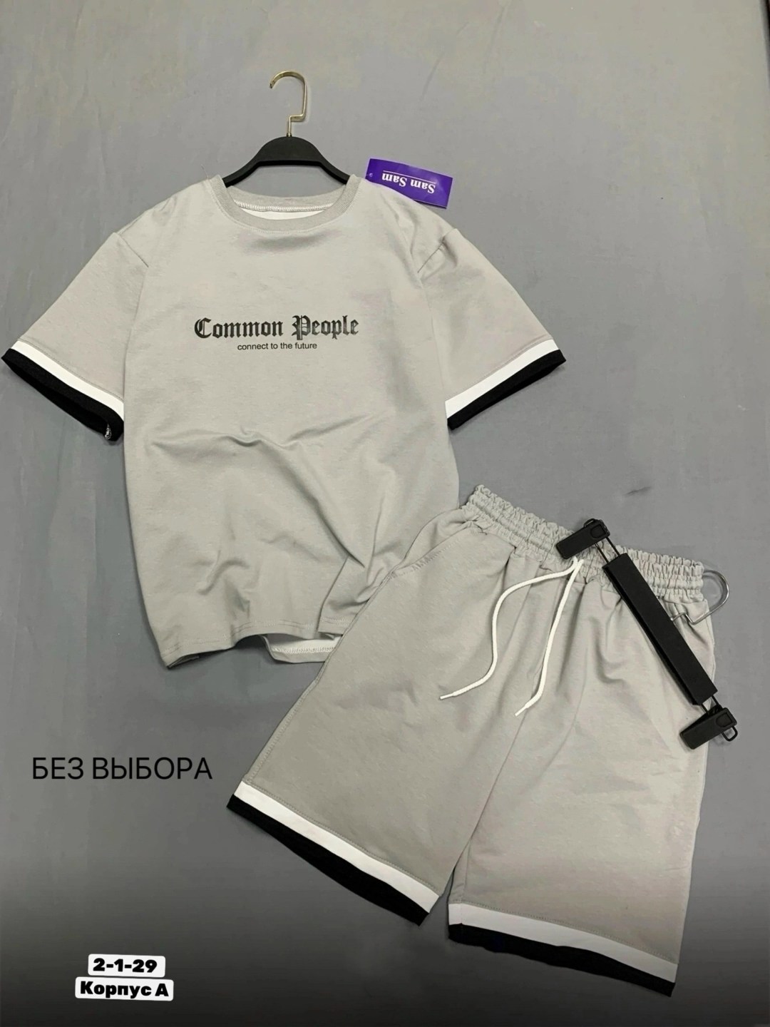 костюм спортивный летний с футболкой и шортами,мужской спортивный костюм с шортами,костюм с шортами мужской,костюм спортивный мужской,спортивные костюм с шортами