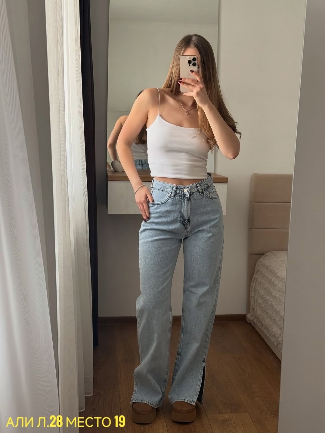 джинсы женские,джинсы женские широкие,модные джинсы,джинсы с разрезом,широкие джинсы