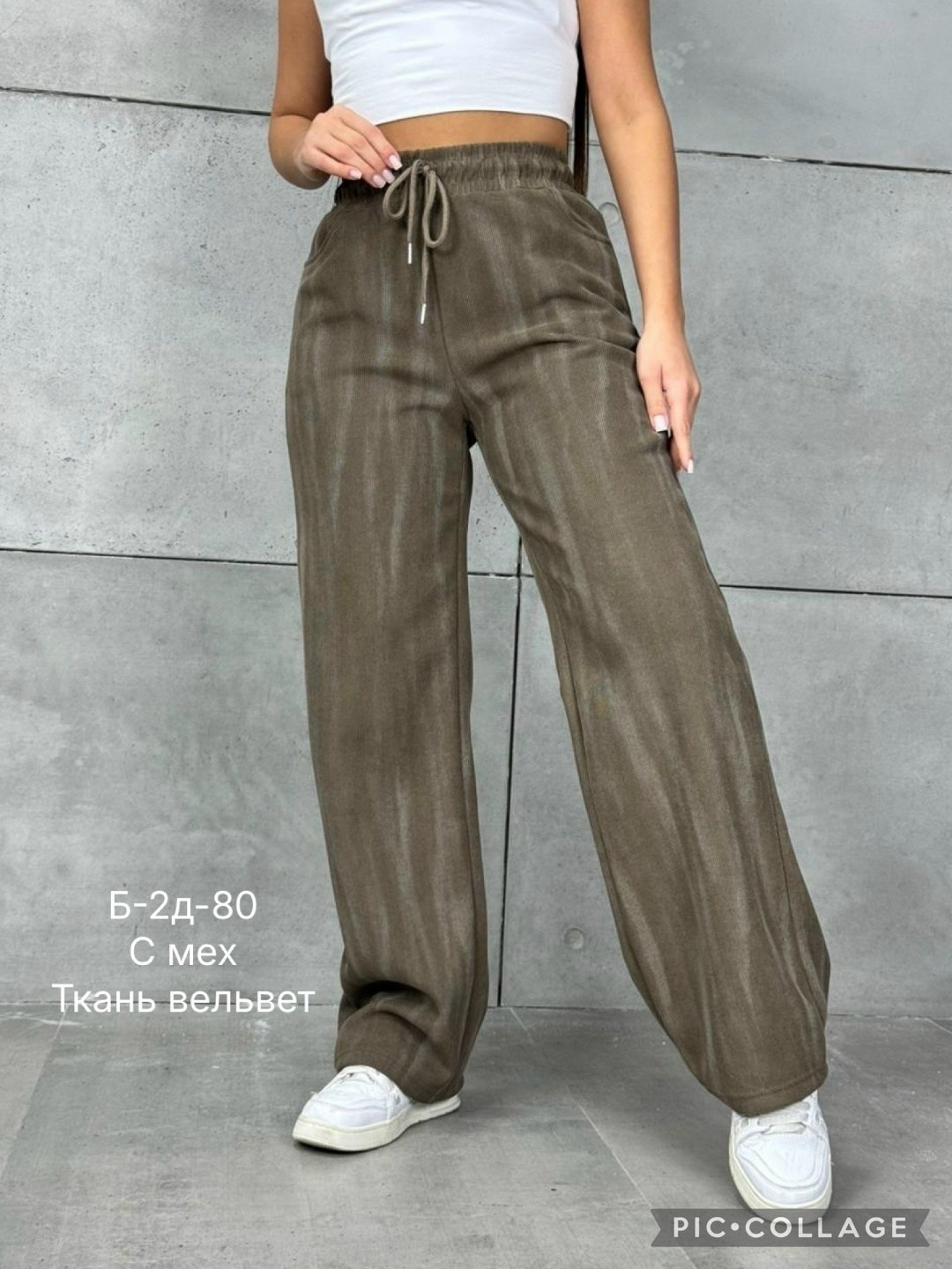 ткань вельвет,вельветовые штаны,теплые брюки,вельветовые брюки,ткань вельвет "симантро" бежевого цвета