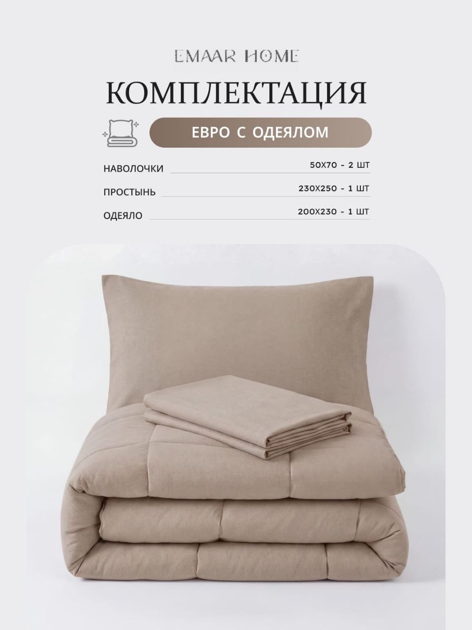 комплект постельного белья,комплект одеяло,постельного белья,постельное белье 1 5 спальное комплект,однотонное постельное белье