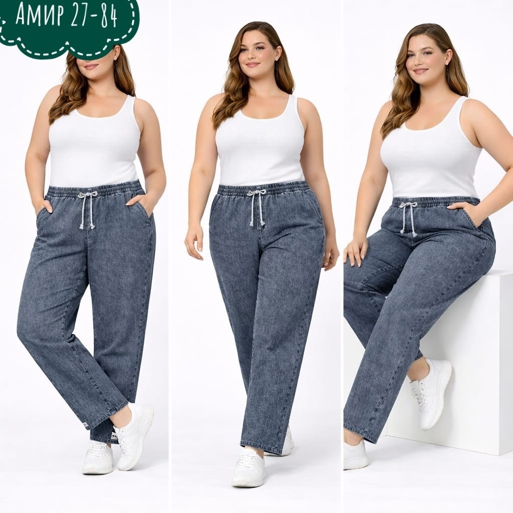 женские джинсы большие размеры,джинсы больших размеров,женские джинсы,джинсы больших размеров для женщин,брюки джинсы