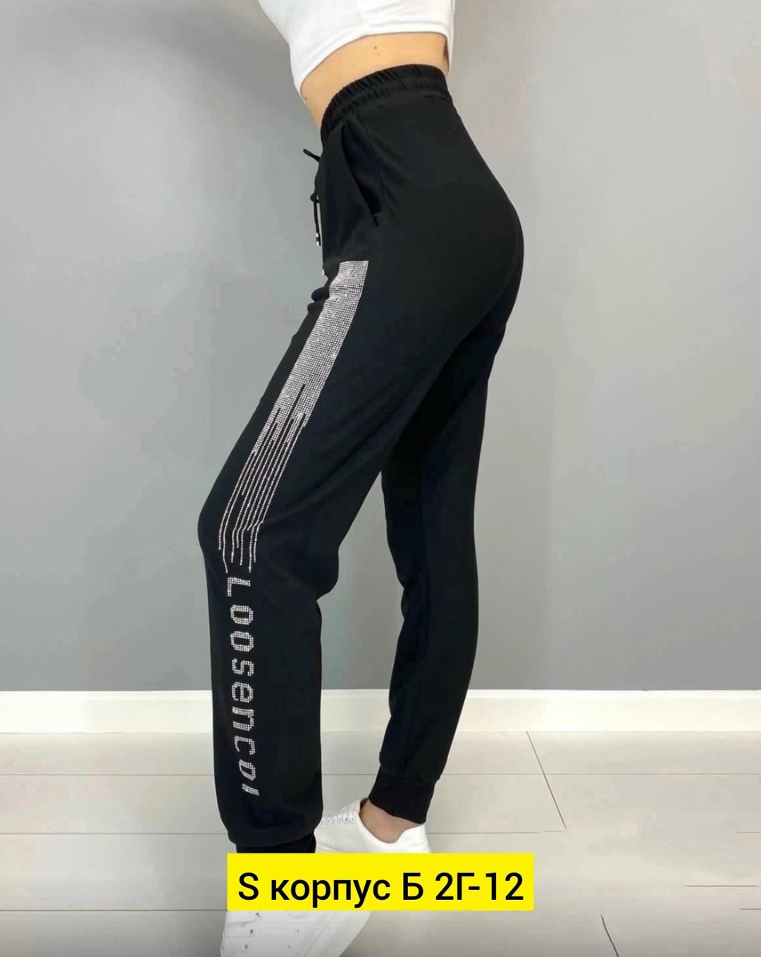 штаны женские спортивные,брюки спортивные женская,брюки спортивные,спортивные штаны со стразами,спортивные штаны