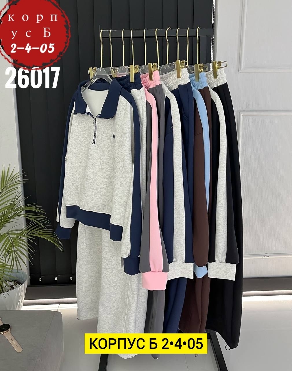 костюм спортивный женский,женский костюм двойка,костюм двойка,женские костюмы,костюм женские спортивные костюмы