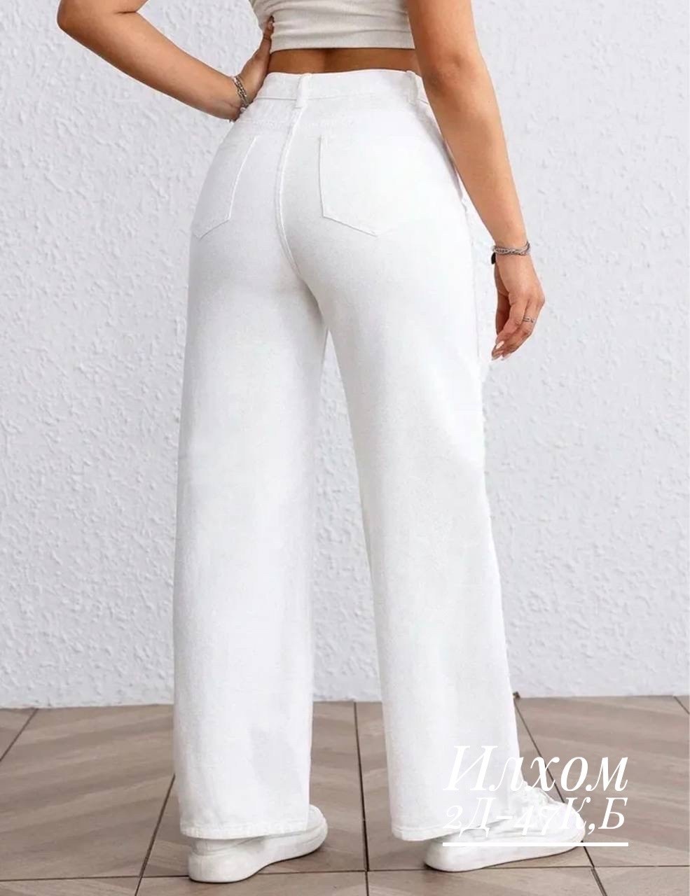 белые джинсы женские,белые джинсы мом,белые джинсы,джинсы белые широкие,джинсы свободного кроя
