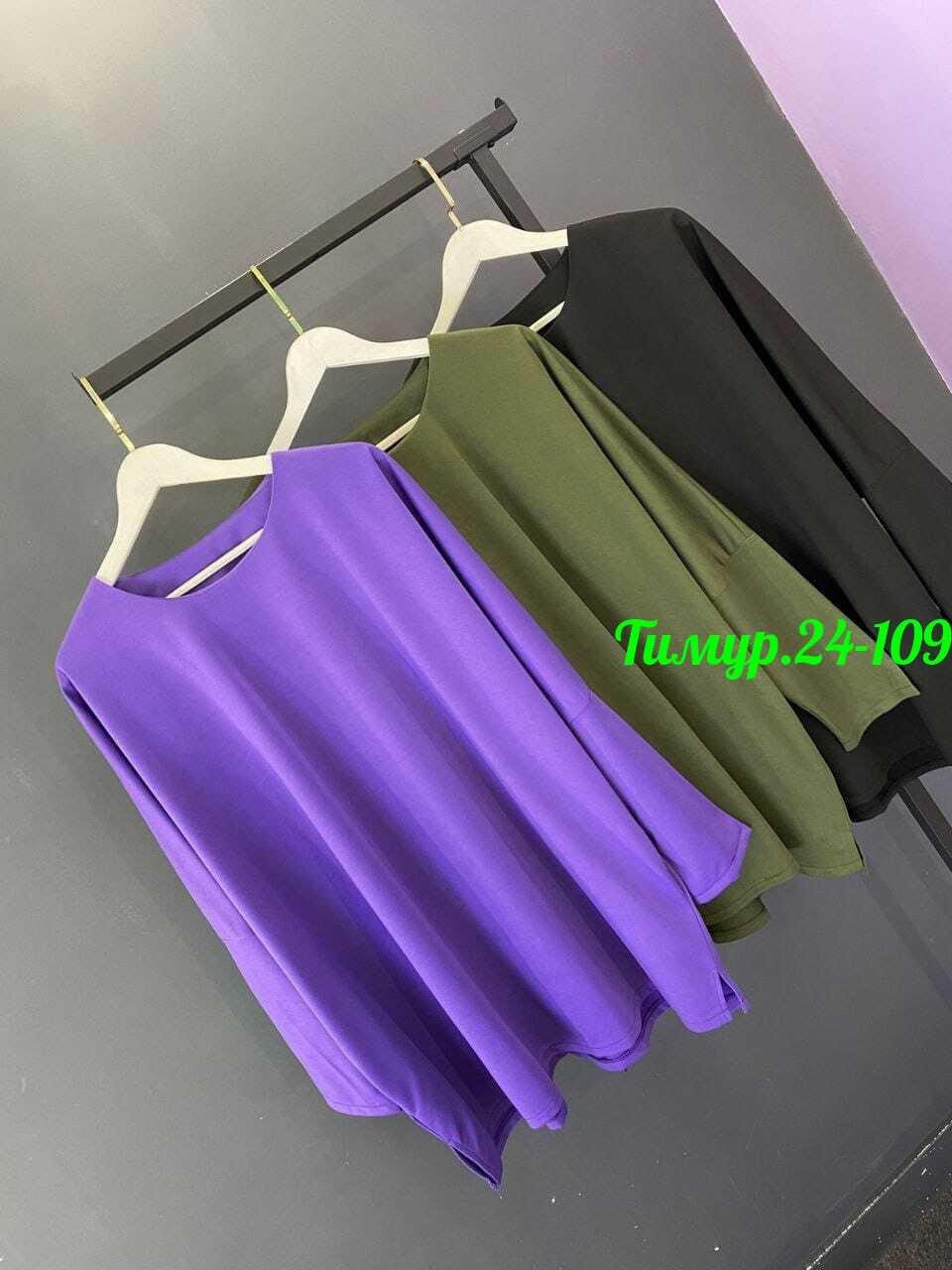 футболки женская,футболки женские оверсайз,женская кофта,свитшот женская,футболки женские больших размеров