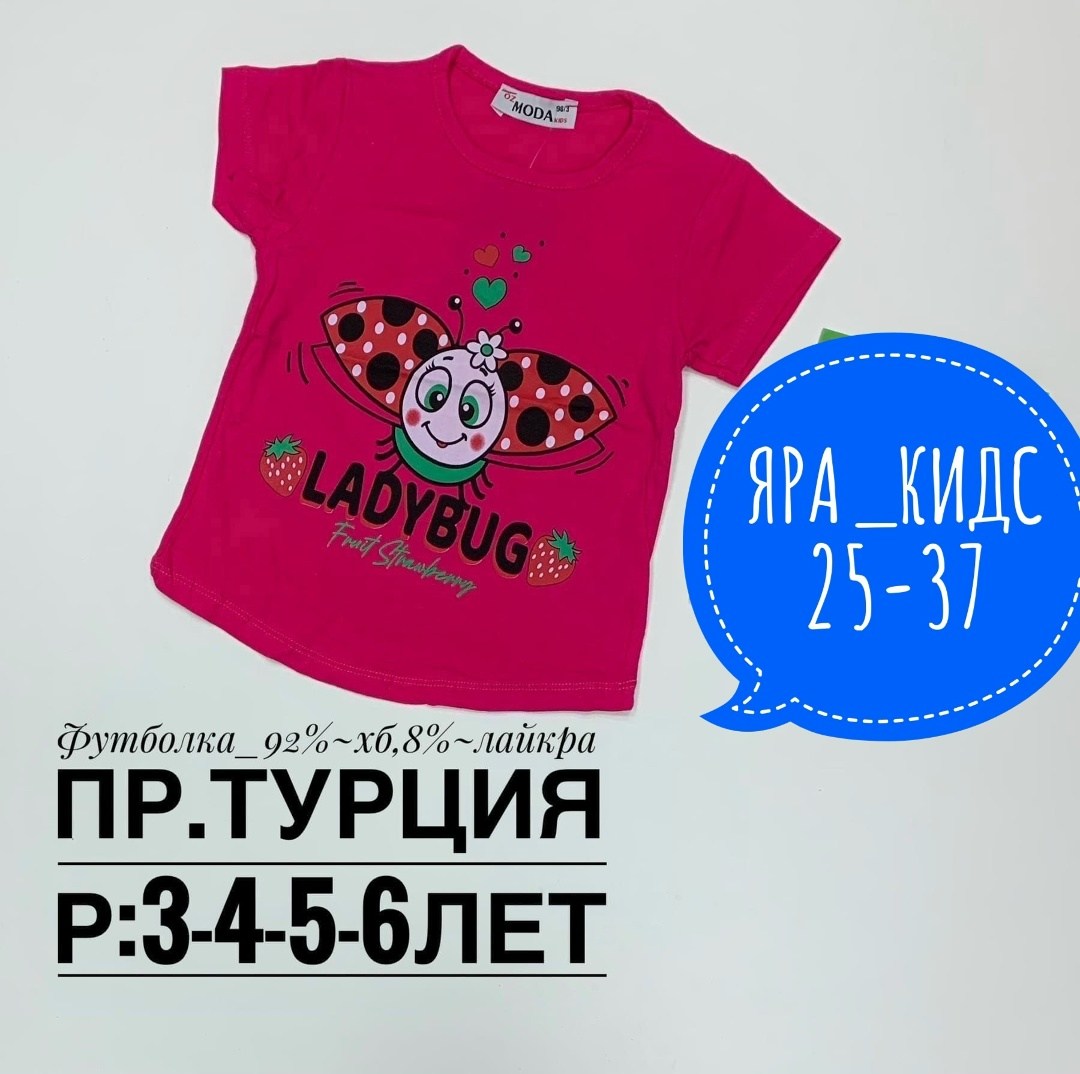 футболки для девочек,футболки детские,футболка для девочки турция,детская футболка,футболки детские узбекистан