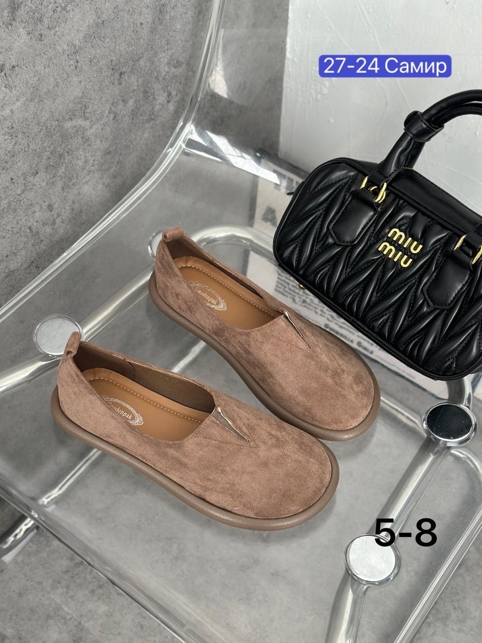 лоферы замш,,лоферы женские,женские мокасины, женская