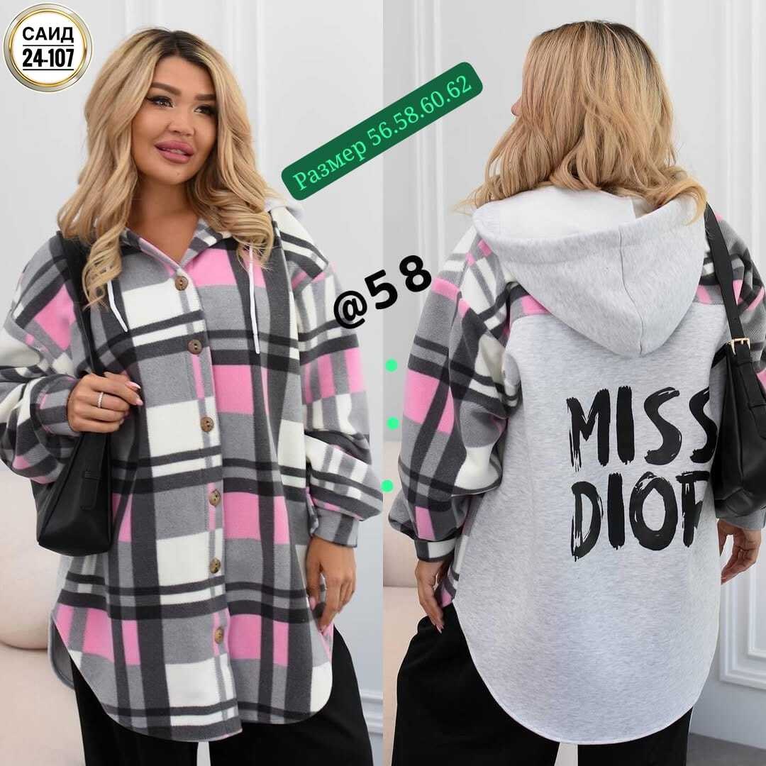 женская рубашка,рубашка с капюшоном,рубашка в клетку женская,рубашка в клетку,рубашка оверсайз теплая в клетку удлиненная amy store