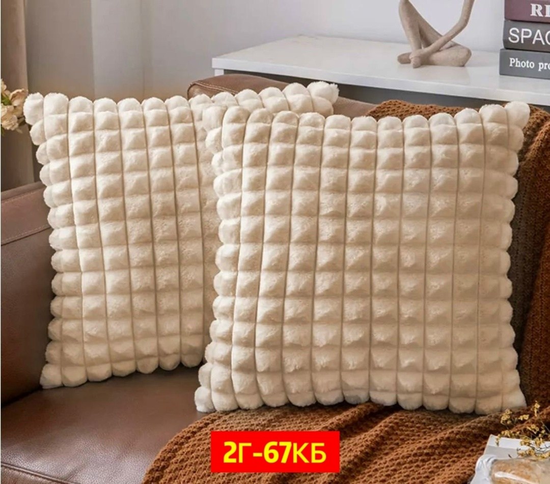декоративная подушка,декоративные наволочки для подушки,подушка вязаная,наволочка для подушки,чехлы на подушки