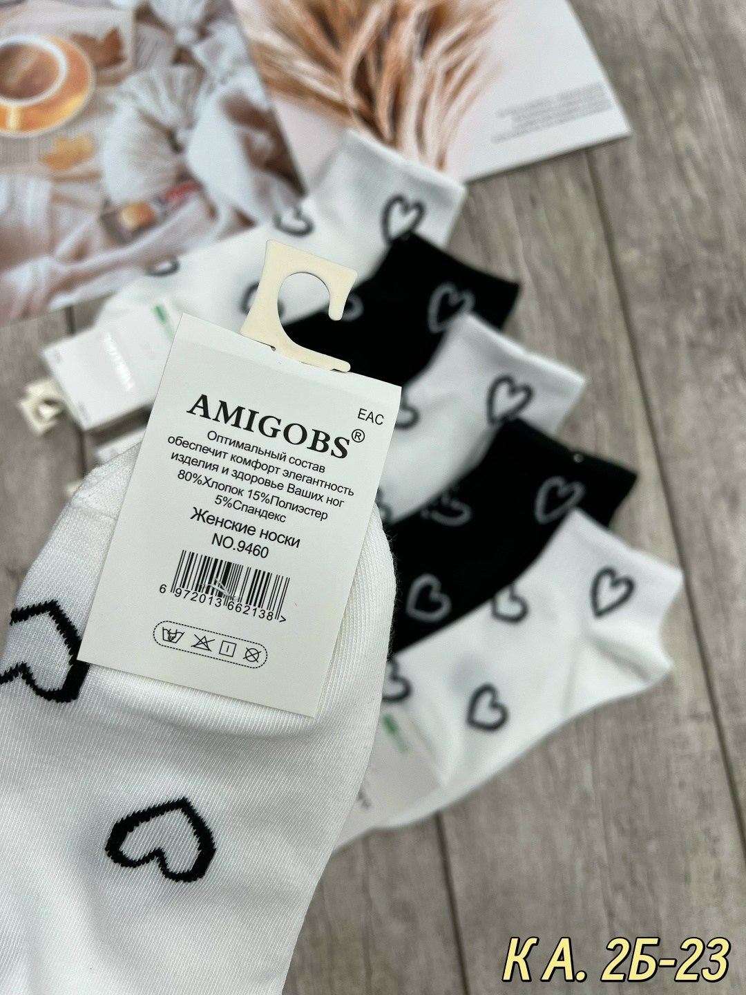 носки женские,носки женские 10 пар,носки короткие женские,комплект носки женские,носки женские 10 пар разного цвета