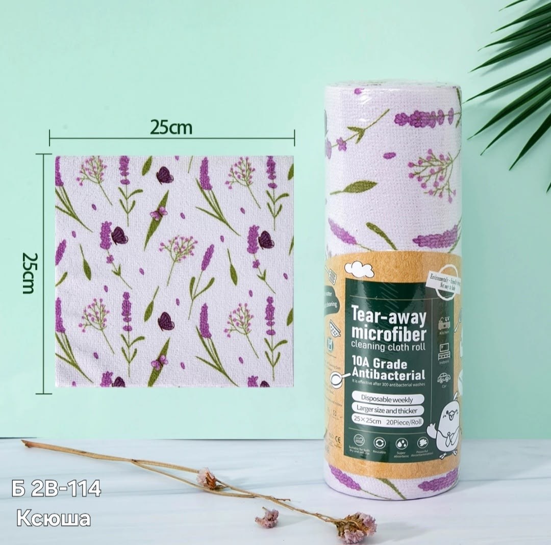 полотенца рулон,полотенца в рулоне тканевые,полотенца рулонные,бумажные полотенца в рулоне для кухни,полотенца рулонные тканевые