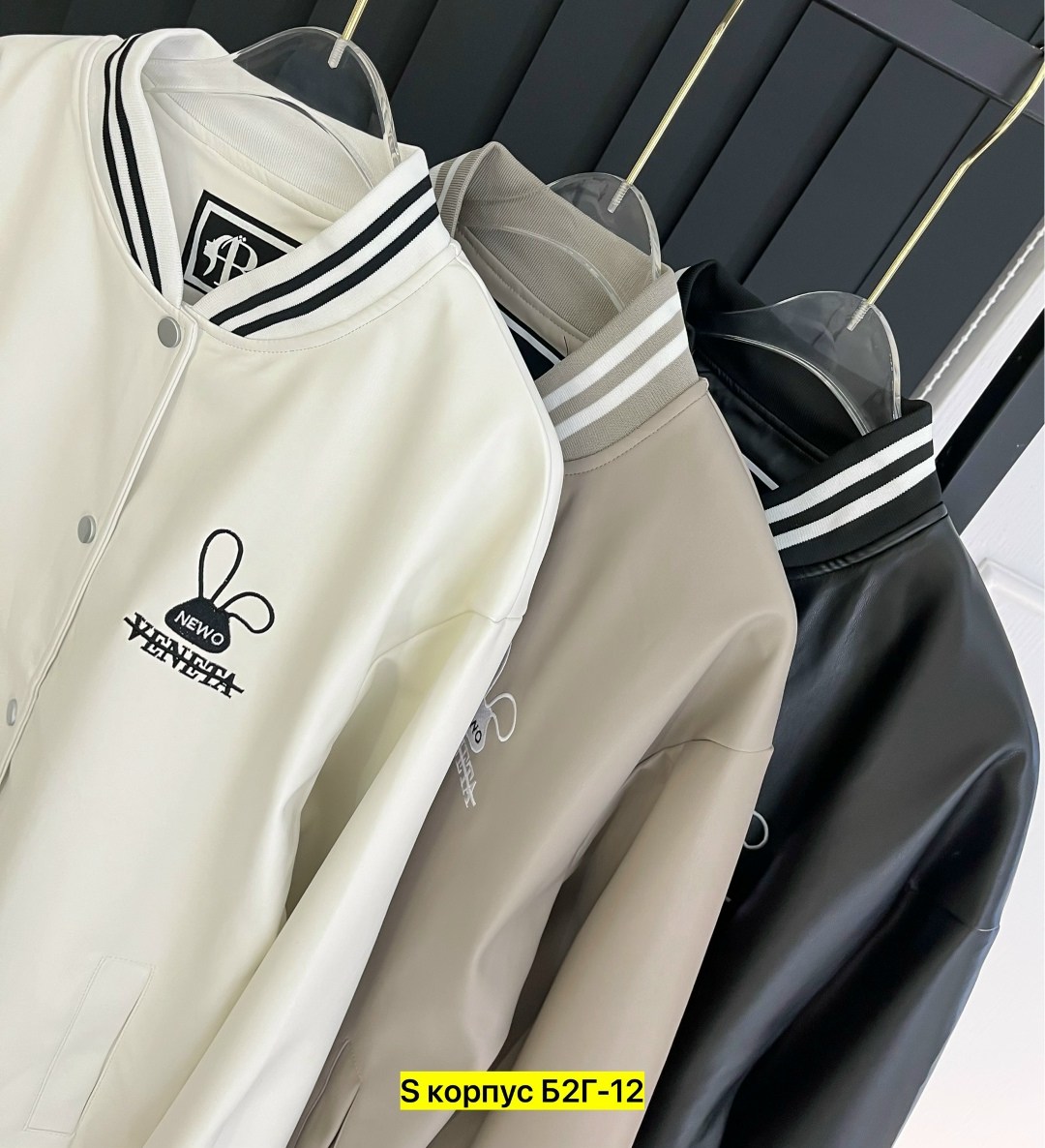 куртка бомбер женская,куртка бомбер,повседневная куртка,бомбер женская,куртка женская