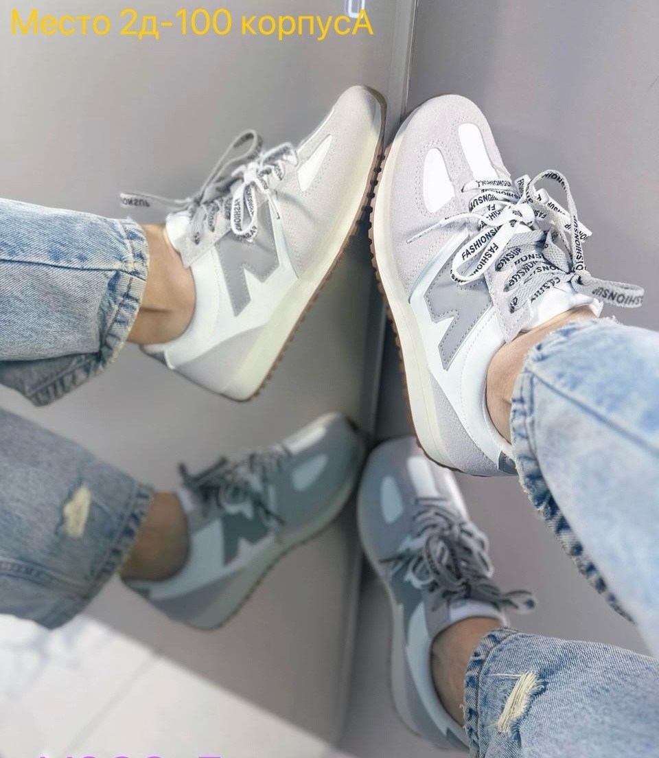 кроссовки new balance 574,кроссовки new balance,женские кроссовки new balance,кроссовки женскиe,кроссовки