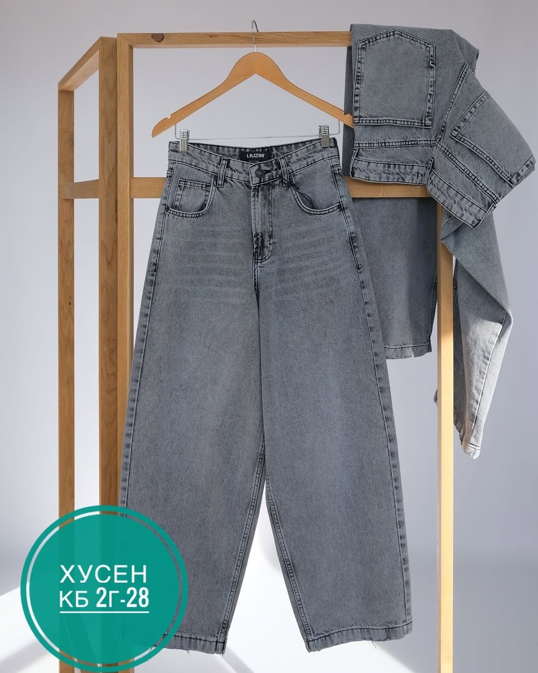 женские джинсы,джинсы,джинсы женские прямые,джинсы брюки,джинсы женские широкие