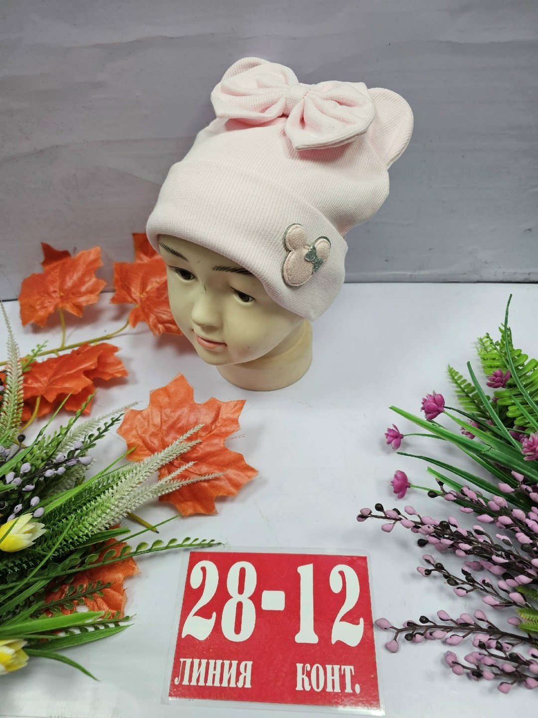 шапка для детей,детские шапки ,шапка трикотажная,шапка двойная трикотажная,детский шапка