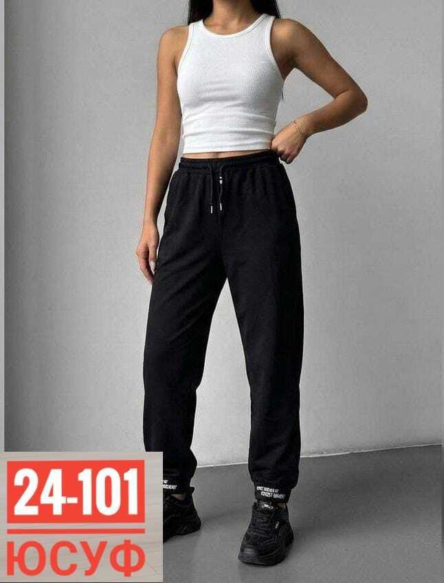 брюки спортивные женские,брюки спортивные,штаны женские спортивные,джоггеры женские брюки спортивные,штаны женские
