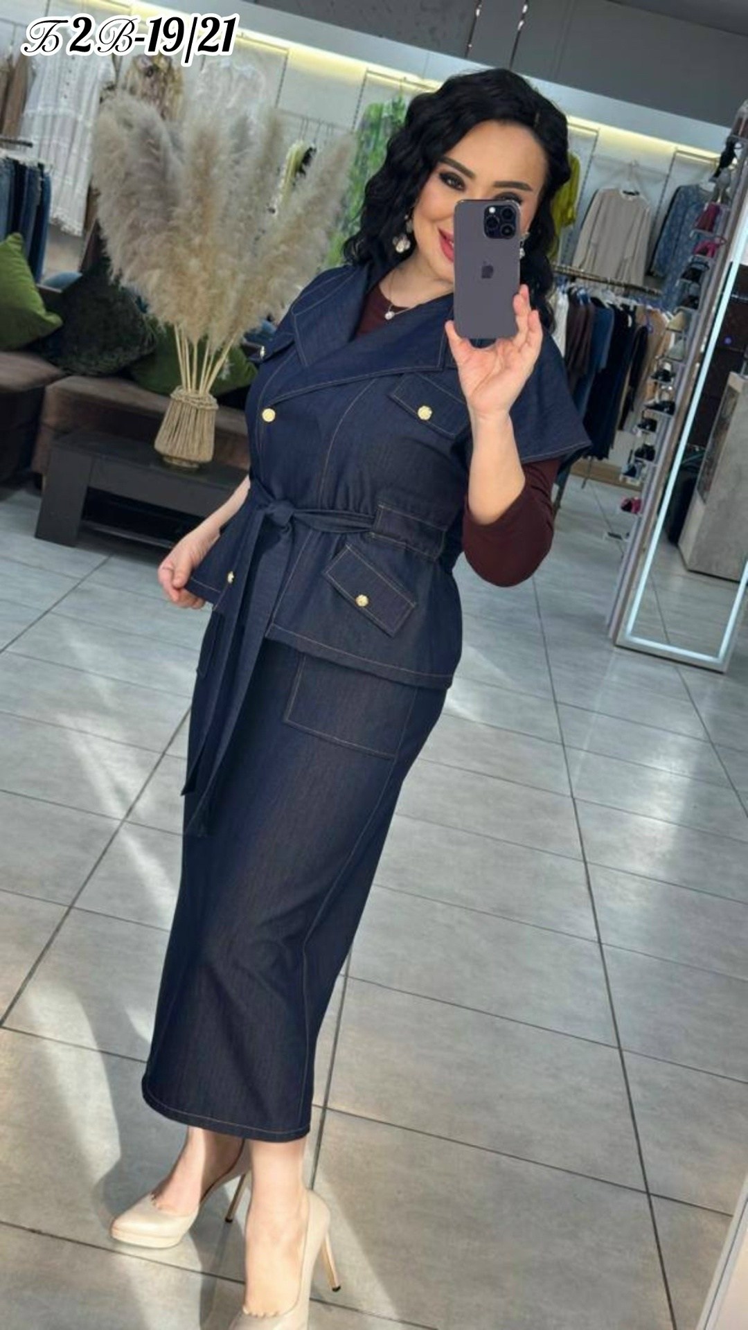 костюм с юбкой,костюм повседневный,женский костюм с юбкой,женские костюмы,