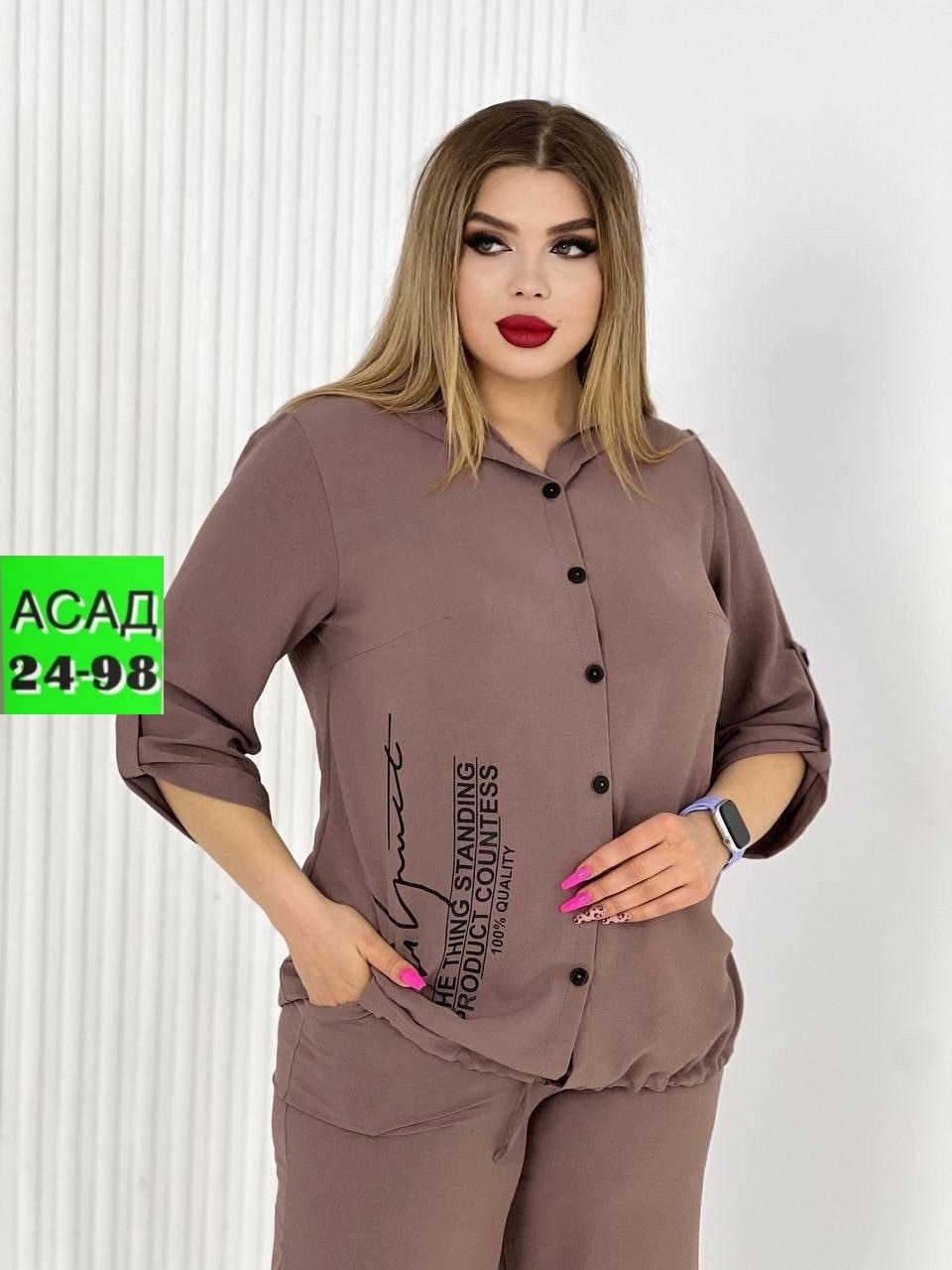 женские костюмы,летние брючные костюмы,костюм с брюками,брючный костюм женский,костюм классический