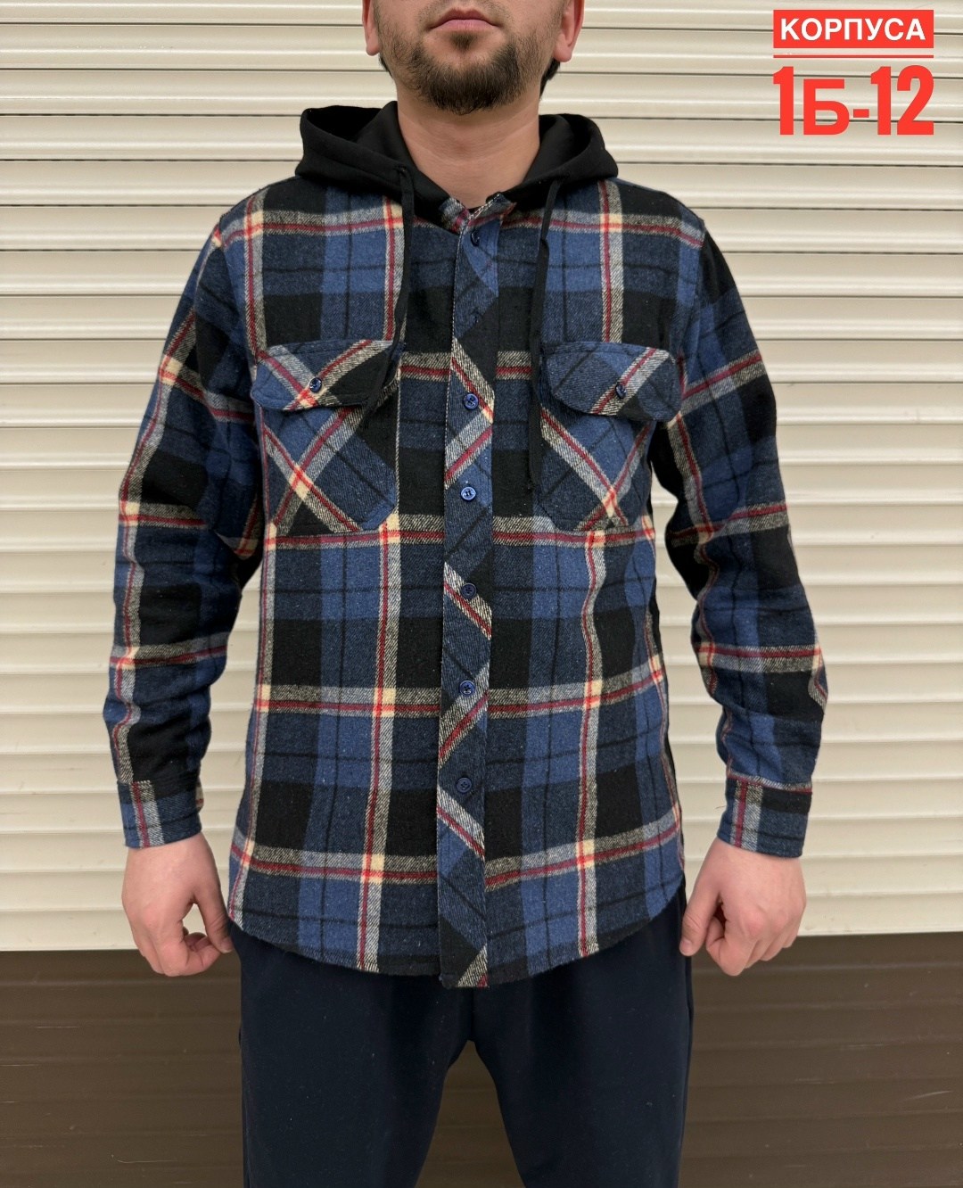 рубашка с капюшоном,рубашка мужская с капюшоном,мужская рубашка,рубашка в клетку теплая,рубашка в клетку теплая с капюшоном