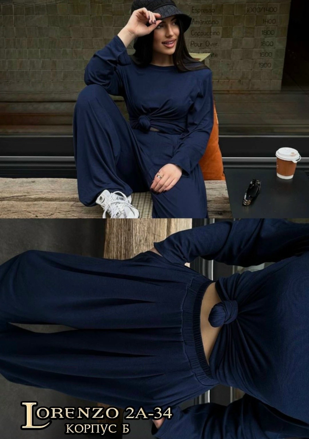 брючный костюм,трикотажный костюм,штаны с кофтой,костюм с широкими штанами,костюм женский синий