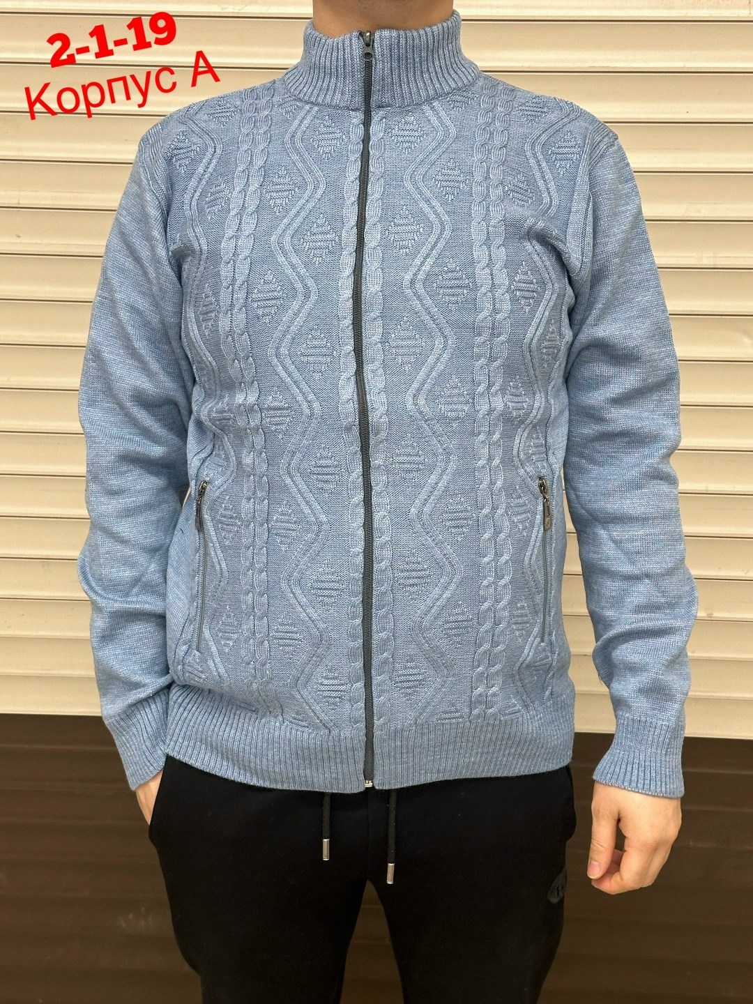 кофта с горлом на молнии вязаная шерстяная plover,свитер plover wear классический,кофта мужская,свитер джемпер,кофта свитер