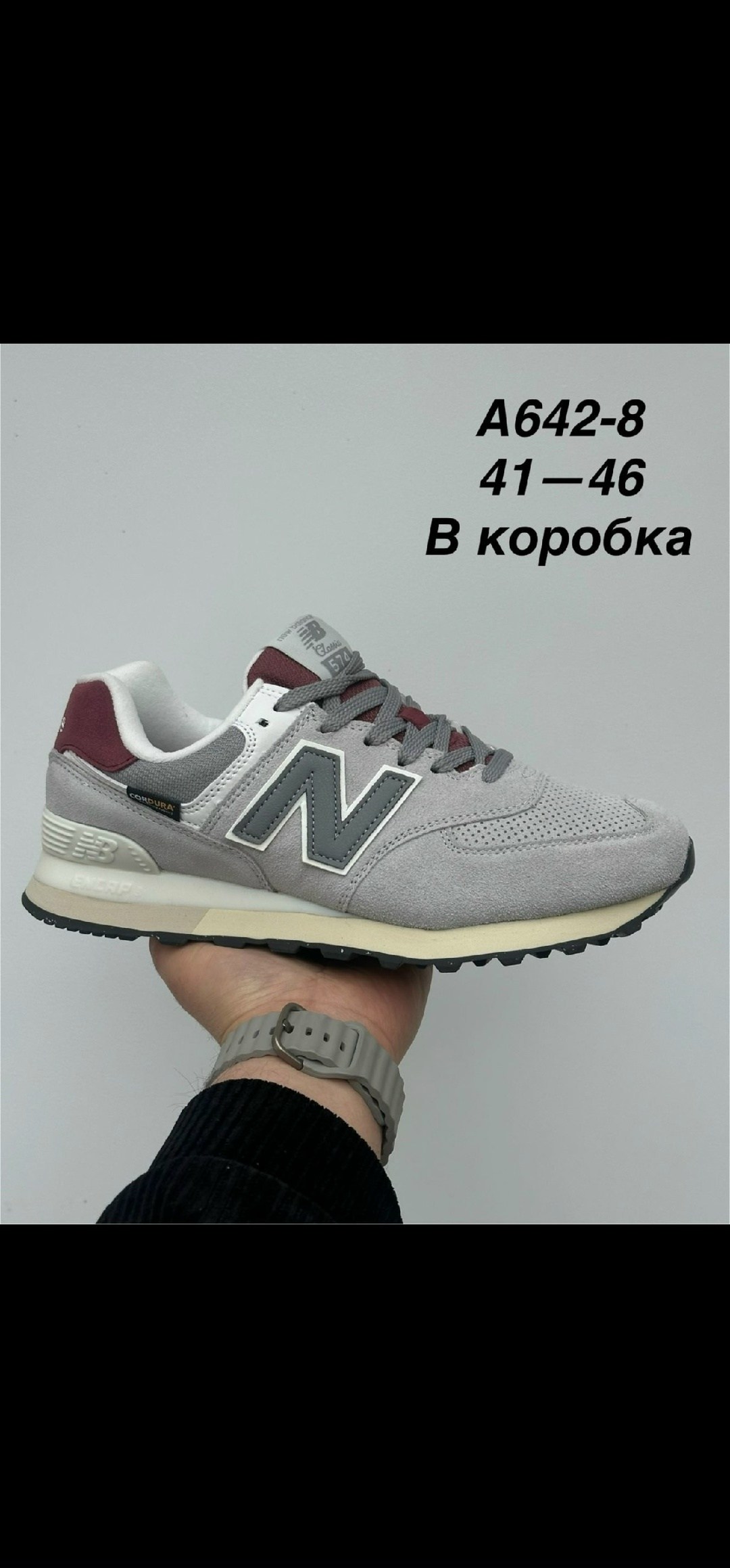кроссовки мужские new balance,кроссовки new balance 574,кроссовки new balance,кроссовки,new balance 574