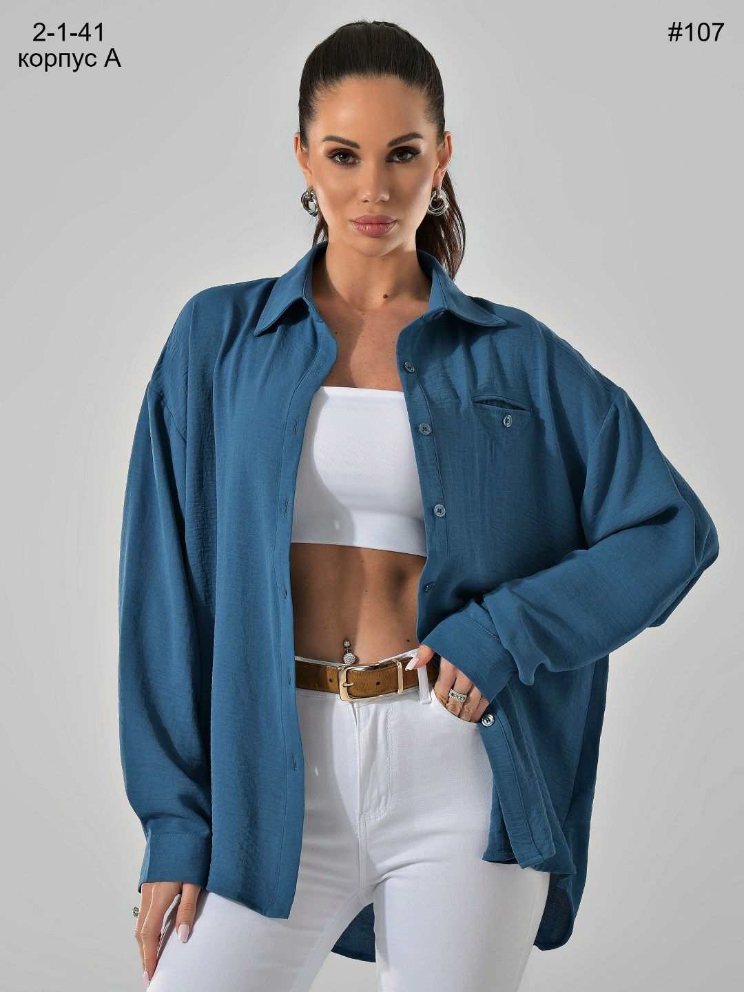 женская рубашка оверсайз,рубашка женская,повседневная рубашка,блузка удлиненная,женская блуза