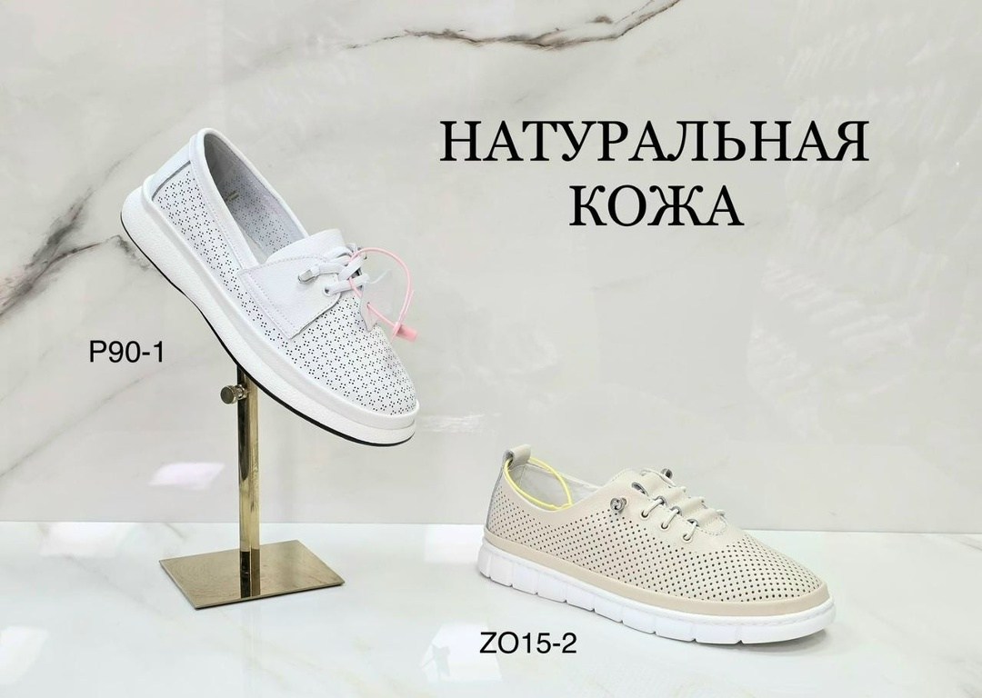 туфли женские летние натуральная кожа с,женские туфли натуральная кожа pepita испания,,летние полуботинки натуральная кожа с перфорацией,женские туфли натуральная кожа gugu германия