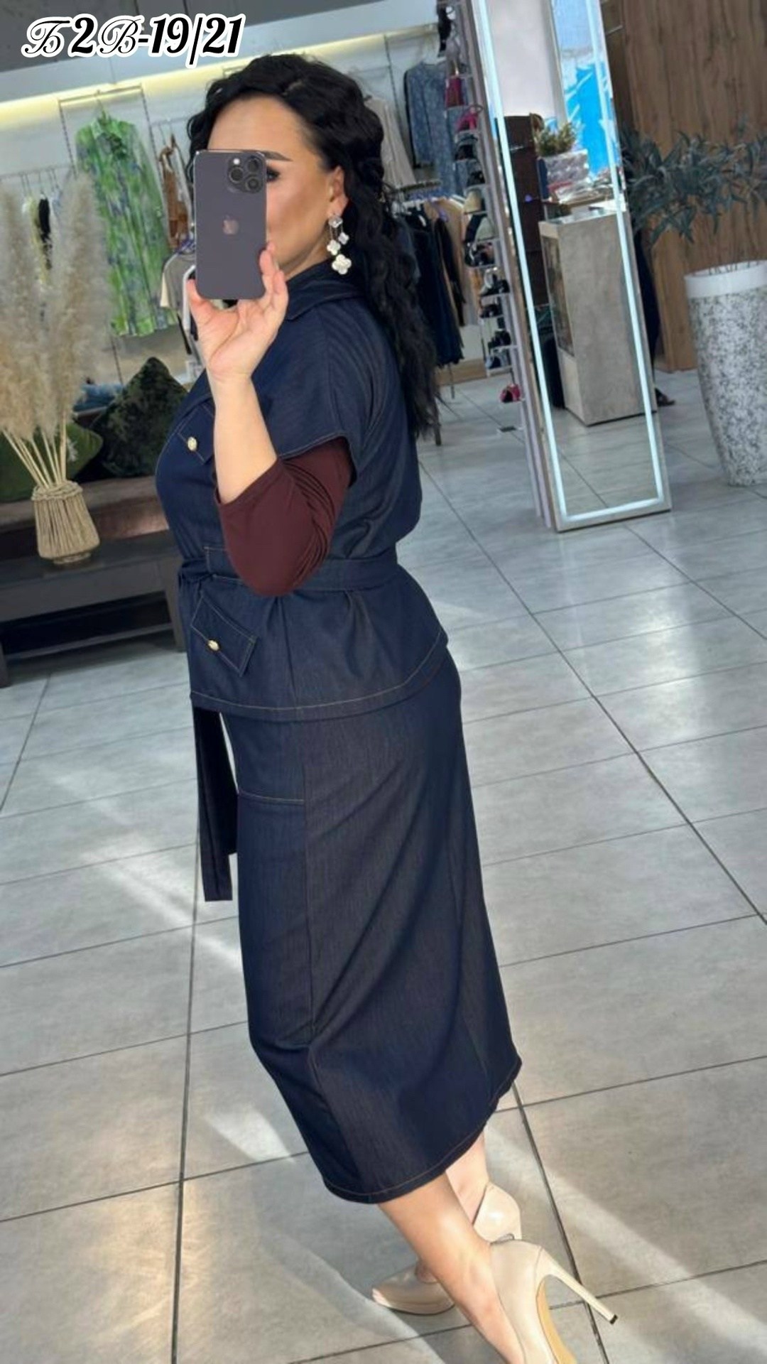 костюм с юбкой,костюм повседневный,женский костюм с юбкой,женские костюмы,