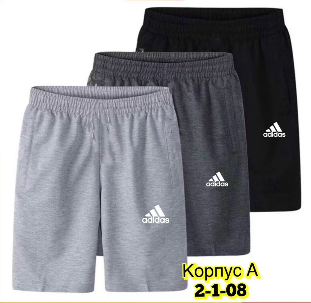 шорты мужские спортивные,шорты essentials sport adidas мужские,шорты мужские adidas,шорты мужские летние,шорты adidas