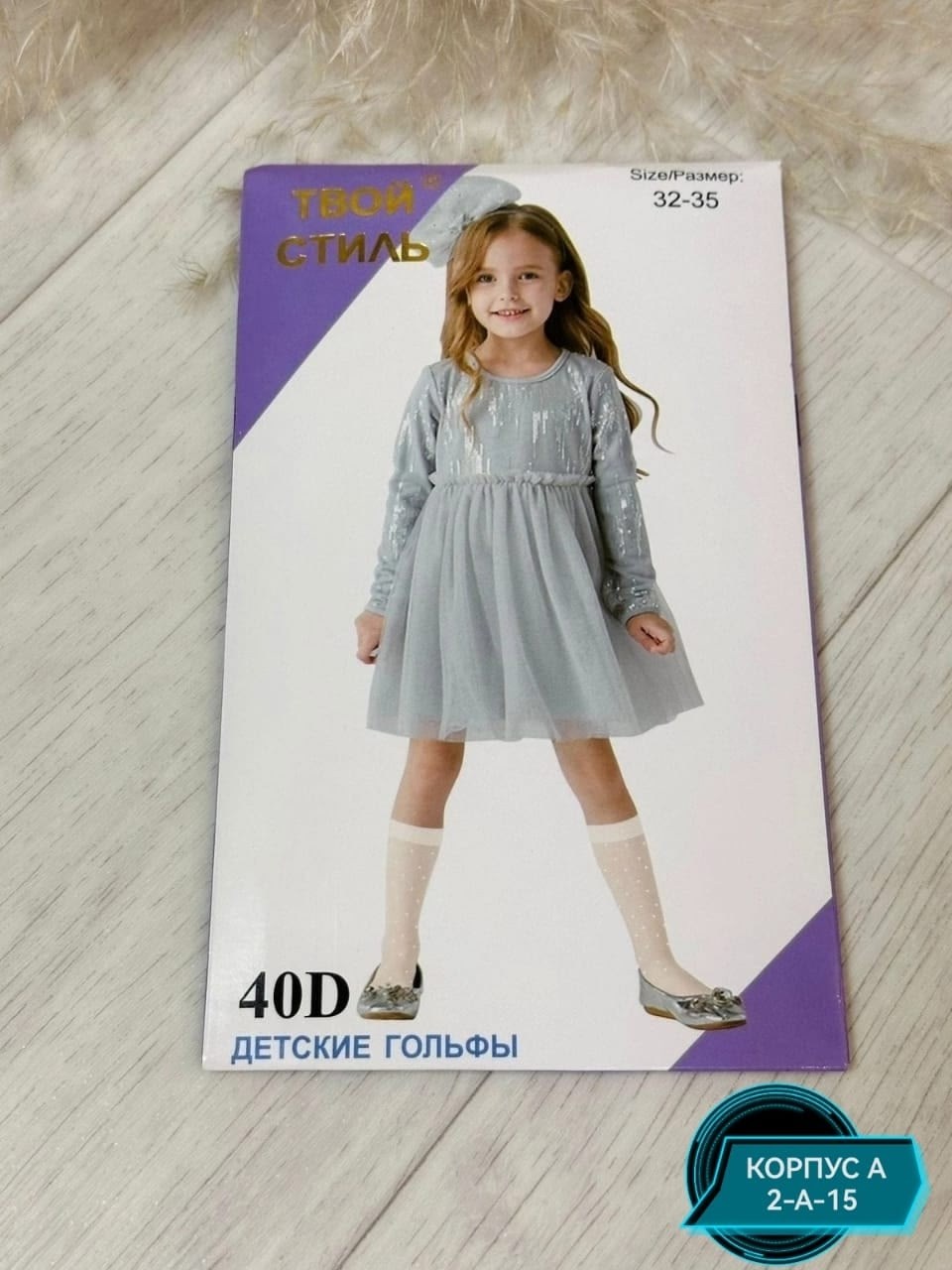 детские трикотажные платья,нарядное платье для девочки,платье школьное нарядное,школьное платье для девочек,платье девочек