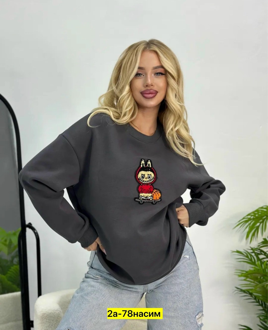 свитшот женский с принтом оверсайз fashion lux,свитшот oversize женский на флисе,женская кофта,свитшот женская,свитшот женский с принтом оверсайз