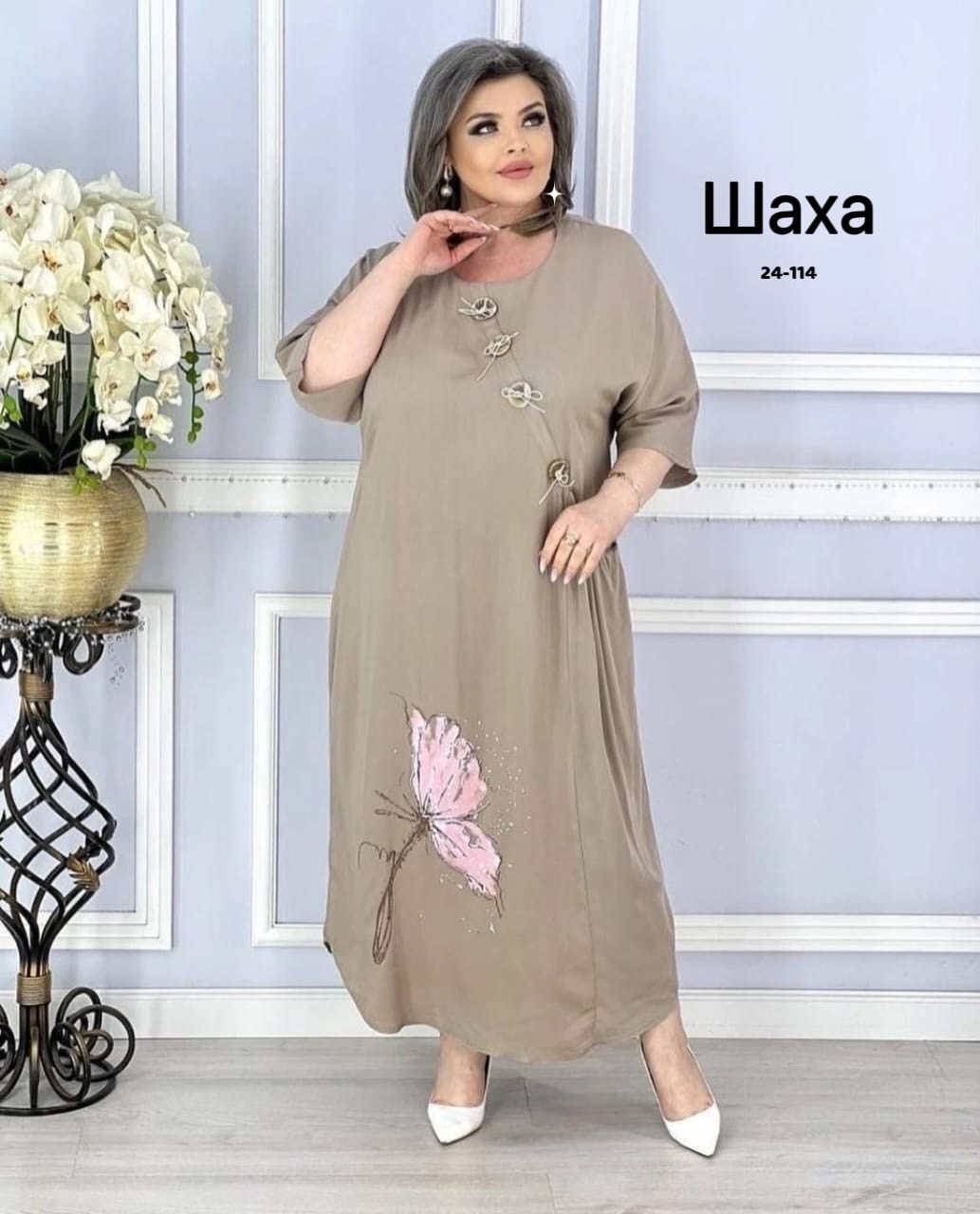 женское платье больших размеров,платье больших размеров для женщин,платье большие размеры,платье,платье женские